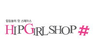 Hip Girl Shop