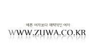 zuwa