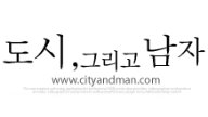 cityandman